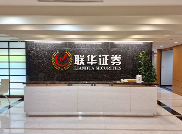 股票个人融资融券_个人股票配资融资_股票在线配资融券